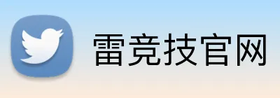 雷竞技官网 logo