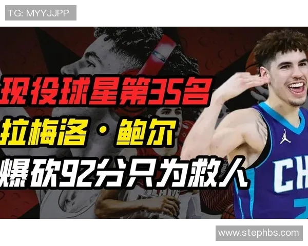 拉梅洛鲍尔本场砍至少15分5板5助5断队史自肯巴沃克后首人 拉梅洛鲍尔本场砍至少15分5板5助5断队史自肯巴沃克后首人