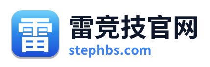 雷竞技官网